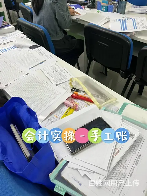 嘉兴会计实操培训机构 零基础学会计做账 - 图片 1