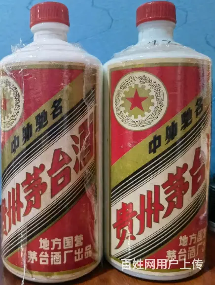乌鲁木齐回收茅台酒，乌市24小时上门变现随叫随到 - 图片 2
