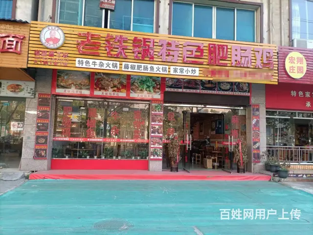 停车方便 生意稳定 做生意的好地方租金便宜 - 图片 3