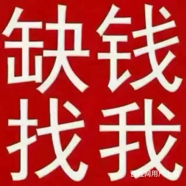 广州增城兼职日结，探索快速实现经济独立的捷径 - 图片
