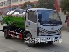 真空泵吸粪吸污车厂家价格