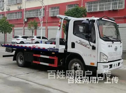 福田牌道路救援车0首付包上户 - 图片 12