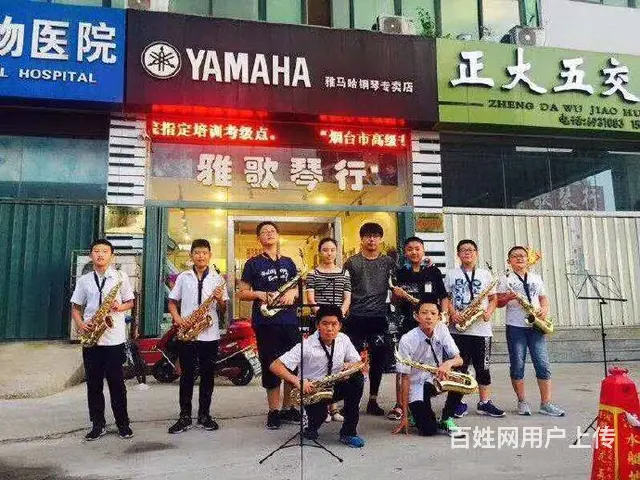 烟台开发区买钢琴学钢琴  雅歌琴行雅马哈钢琴专卖 - 图片 7