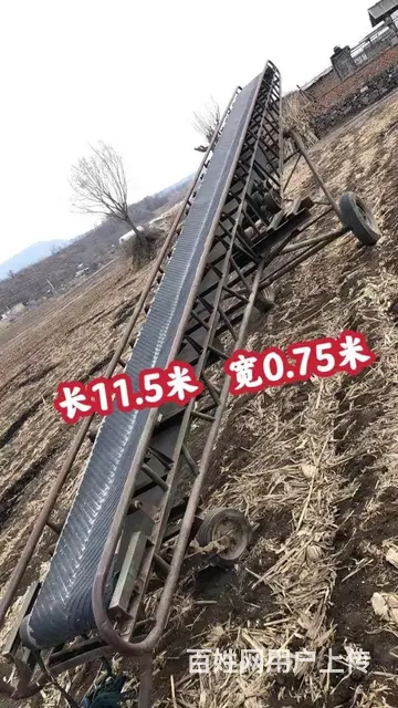 4条传送带出售。打包优惠 - 图片 4