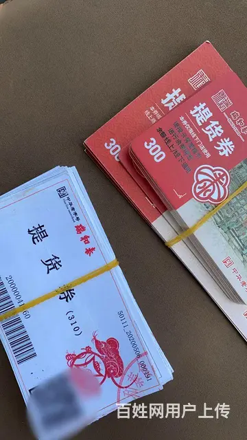 常州市哪里回收购物卡？大润发卡瑞祥卡京东卡爱心卡 - 图片 6