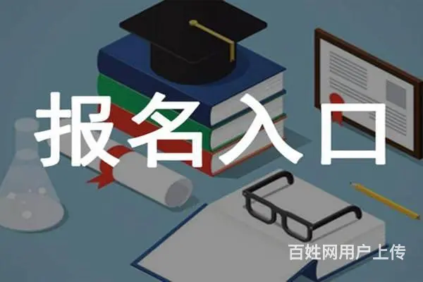 企业培训师证 - 图片