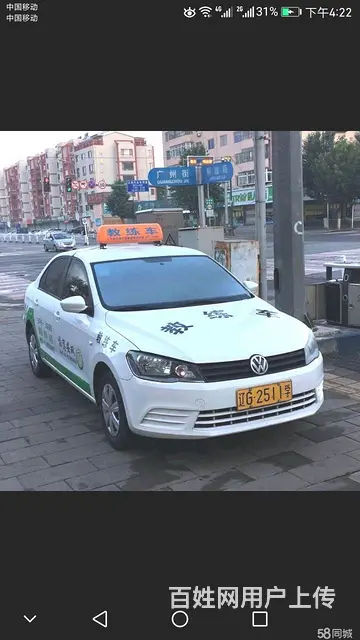 自动挡路面陪练60/小时手动50 - 图片 2