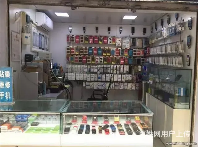 绵阳手机维修 - 图片 2