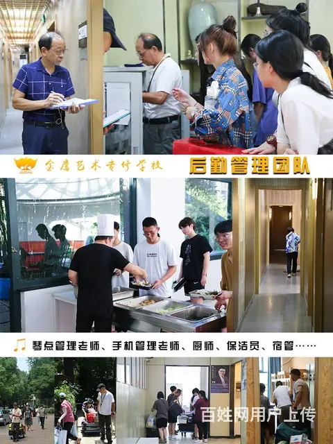 宁夏银川2023届音乐艺考生选哪个统考/校考冲刺集 - 图片 4