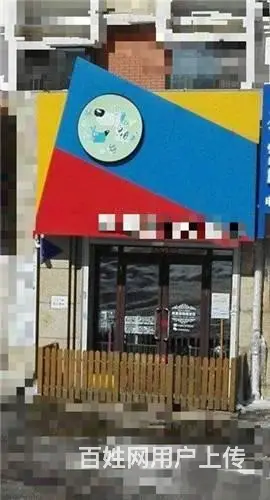 中东枫叶山庄南门宠物店出兑 - 图片 2