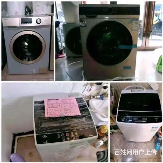 出售全新和二手全自动洗衣机出售全新和二手热水器 - 图片 1