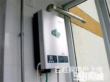 欢迎访问兰州热水器官方售后中心服务电话 - 图片 2