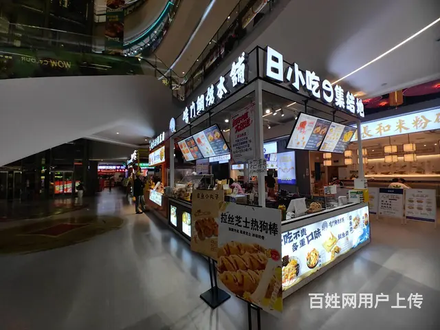 （51旺铺推荐）蓝海购物广场负一层鸣门鲷鱼烧整体转让 - 图片 4