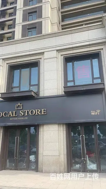（城市快讯免费推荐）泉山西三环融创淮海壹号房东出租店铺 - 图片 4