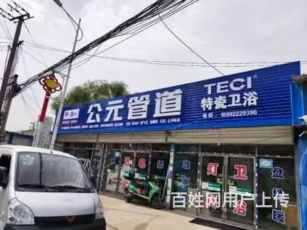 陕西门头广告牌 子长汽车门头招牌施工 - 图片 2