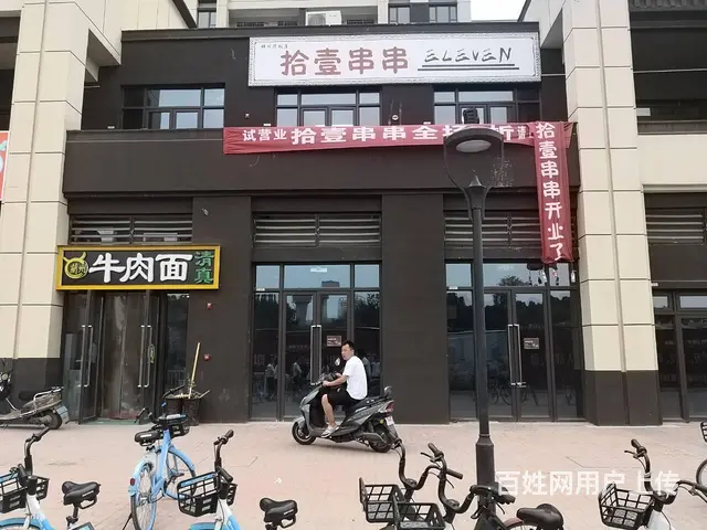咸阳市中心 人民路 龙湖彩虹郦城 纯一层 临街现铺 即买即用 - 图片 10