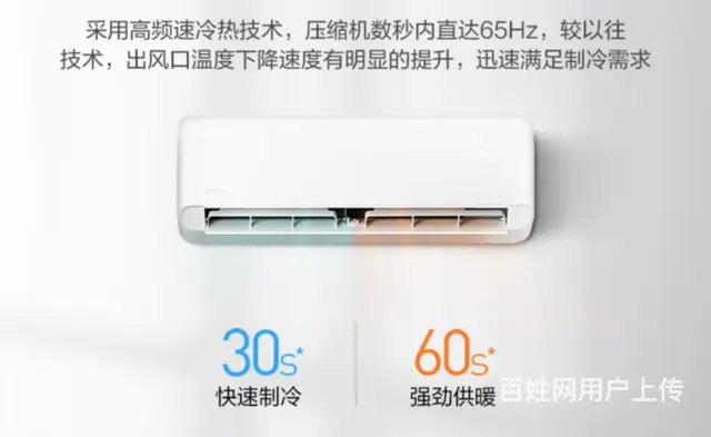 【搞定了！】华凌空调 大1.5匹 一级能效 冷暖变频 挂机 - 图片 2