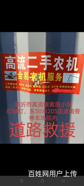 开沟机 - 图片 9