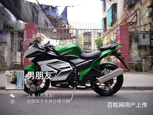 二手高低，分期付款，0首付 - 图片 3