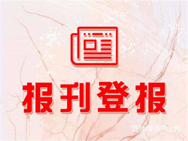 山东商报报社地址电话