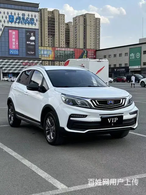 吉利 远景X3 2020款 1.5 手动 尊贵型 - 图片 3
