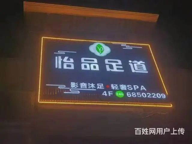 （51旺铺推荐）龙华区京江广场4楼1300平怡足道可租可转 - 图片 2