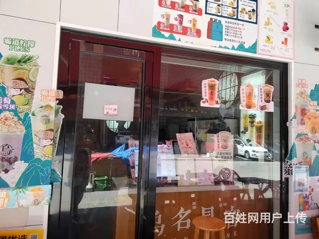 （老板本人）白菜价连锁奶茶店精装修亏本急转 - 图片 4