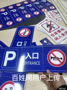 全新高科产业，独家新市场，急转 - 图片 7
