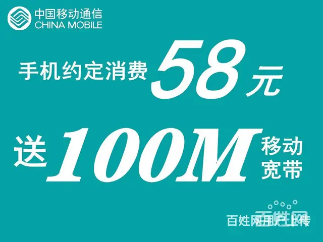 海口电信宽带-办理内部套餐 - 图片 5