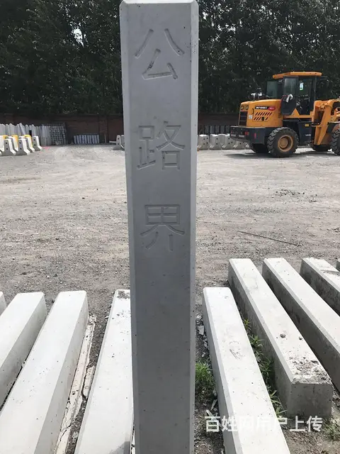 厂家常年批发定做石雕界桩界碑 - 图片 2