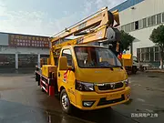 信阳高空作业车13米16米17.5米23米27米免购置税0首