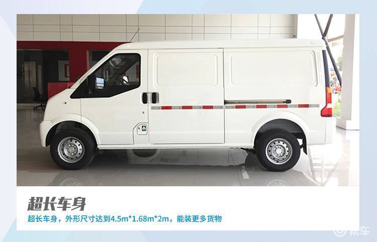 东风em16纯电动面包车 纯租包货源