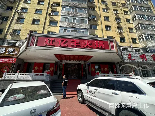 道里建国街火锅店出兑 餐饮餐馆店铺转让 - 图片 1