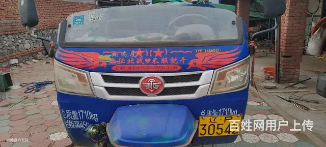 五征三轮车，18马力带翻斗，高低速，有手续 - 图片 1
