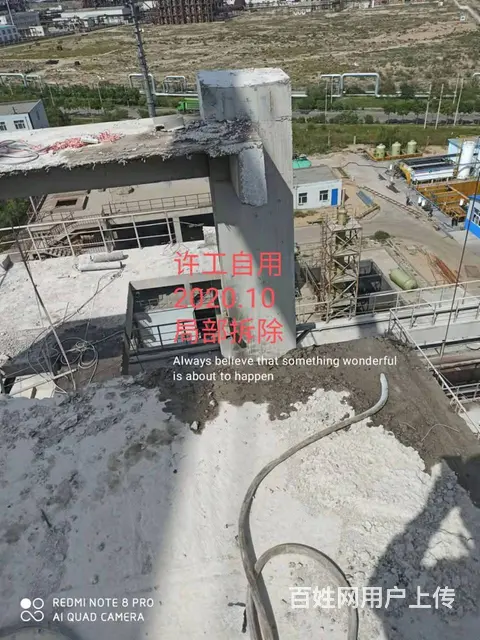 大同混凝土拆除 楼梯楼板梁柱切割拆除 - 图片 3