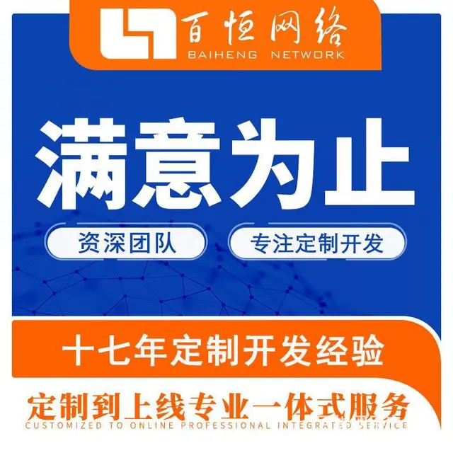 抚州做个小程序商城多少钱,抚州做小程序公司 - 图片 1