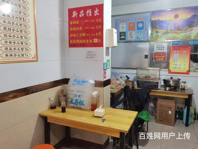 （诚速）转让程庄街营业中餐馆 位置优客流大且稳定设备齐全 - 图片 8