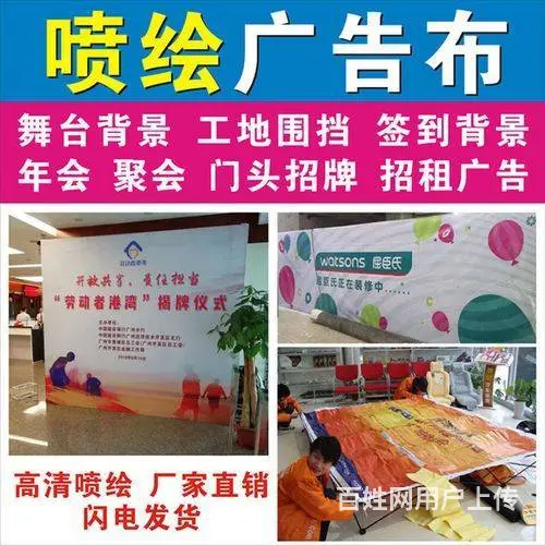 开封各种广告门头/喷绘/写真/海报快印/广告安装 - 图片 6