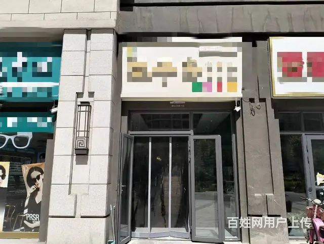 B个人一保利石油花园水果店对外转让 - 图片 1