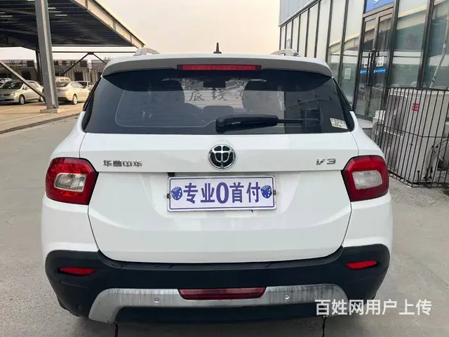 中华V3 2017款 1.5 手动 基本型 - 图片 8