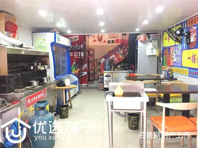 （优选铺子）市内吧街30平烧烤店低价转让（可空转） - 图片 6