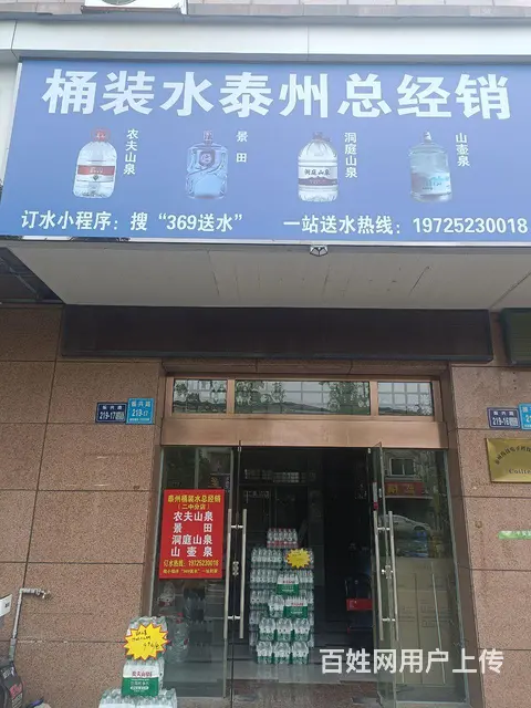 桶装水配送 - 图片 8