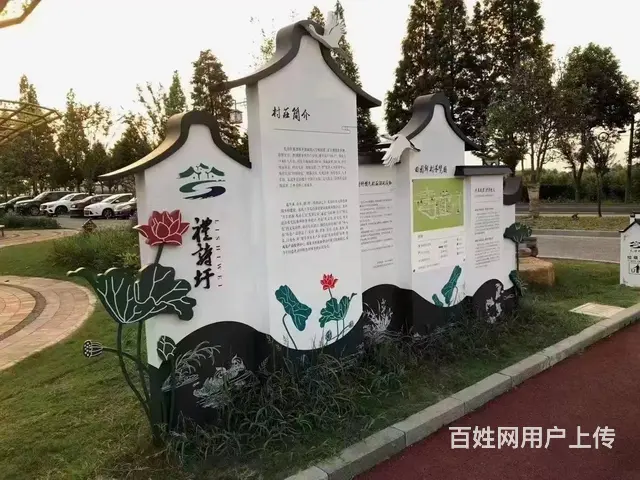 湖口乡村振兴标识标牌各类精神堡垒各类宣传栏定制安装 - 图片 2