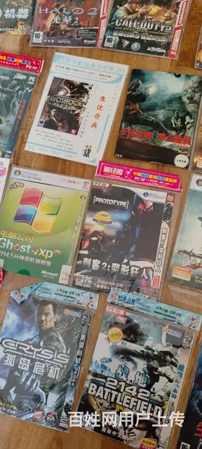 电脑单机游戏光盘 - 图片 2