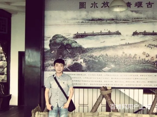 征婚寻找有缘人 - 图片