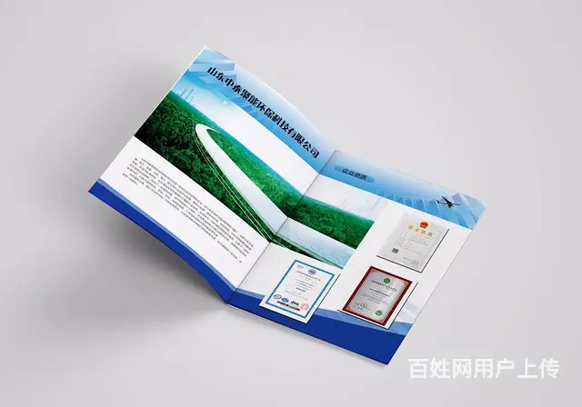 企业平台招商手册设计，精品画册设计制作 - 图片 4