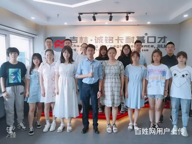 卡耐基：吉林演讲主持培训班,吉林靠谱的口才培训机构 - 图片 2