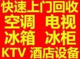 常熟高价回收二手空调电器中央空调音响功放设备监控 - 图片