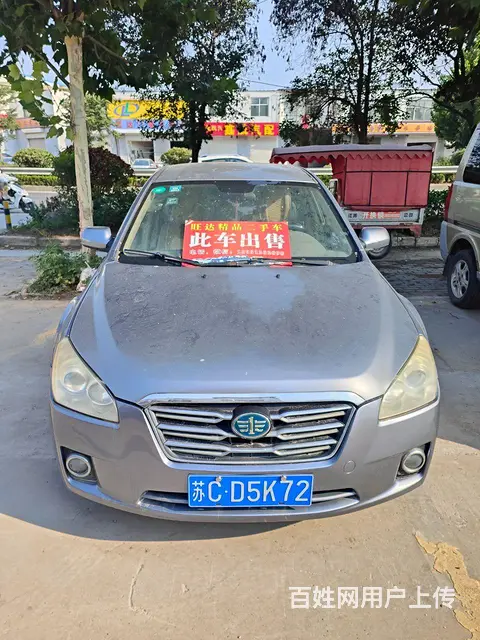 奔腾B50 2011款 1.6 手动 舒适型 - 图片 2
