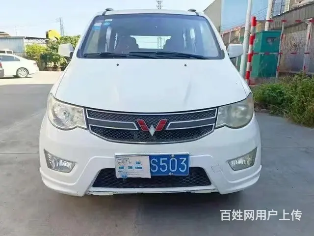 精品一手车15年五菱宏光S - 图片 1